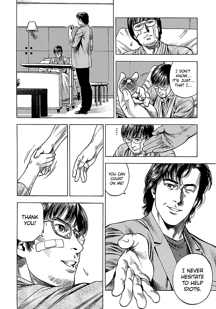Angel Heart - 2Nd Season Chapter 25 page 32 - 