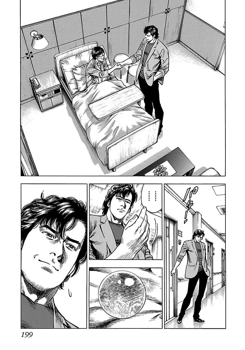 Angel Heart - 2Nd Season Chapter 25 page 33 - 