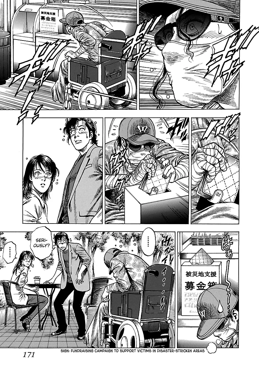 Angel Heart - 2Nd Season Chapter 25 page 5 - 