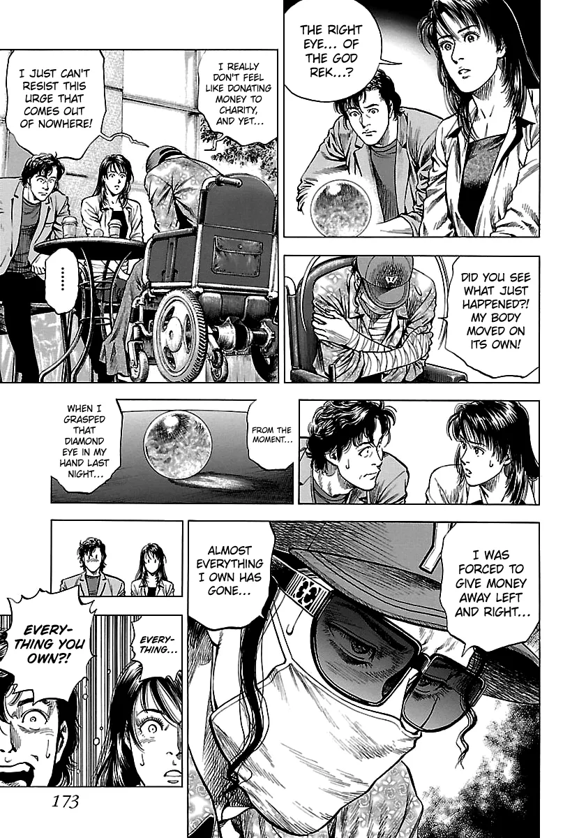 Angel Heart - 2Nd Season Chapter 25 page 7 - 