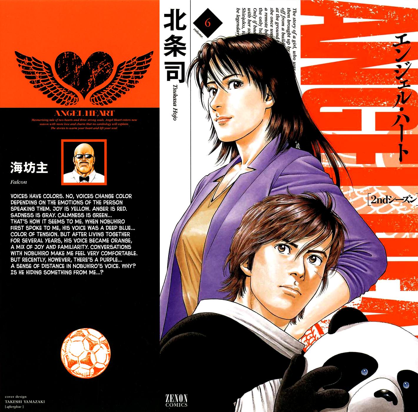 Angel Heart - 2Nd Season Chapter 26 page 1 - 