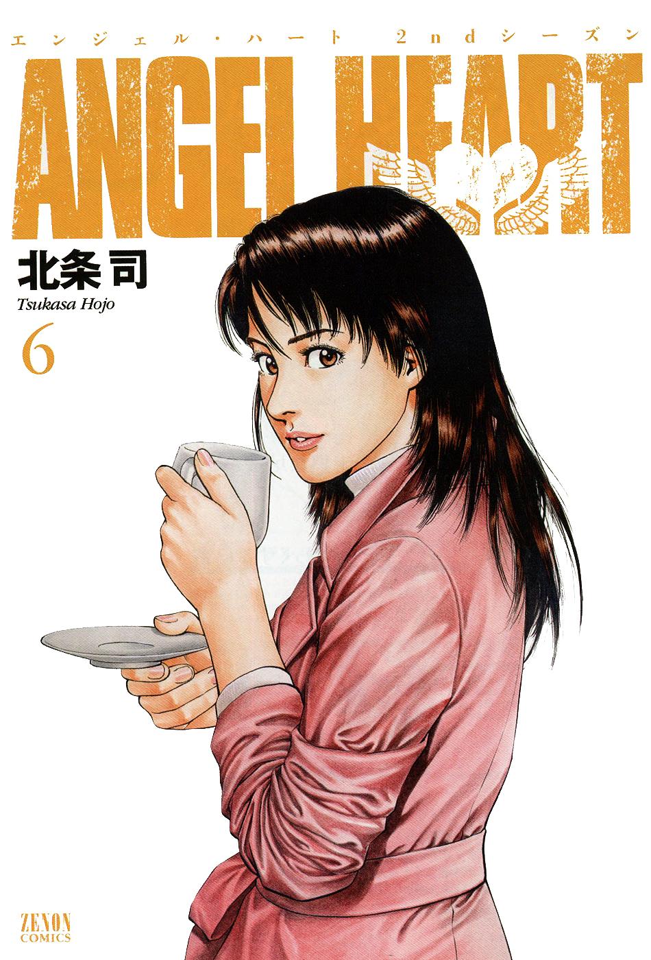 Angel Heart - 2Nd Season Chapter 26 page 2 - 