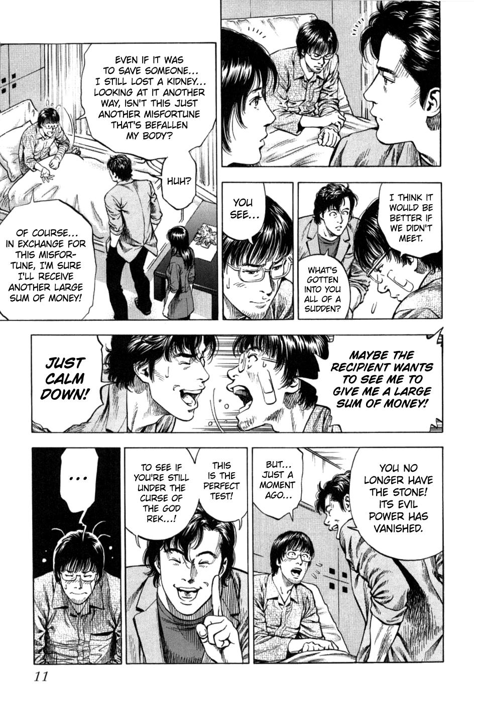 Angel Heart - 2Nd Season Chapter 26 page 11 - 