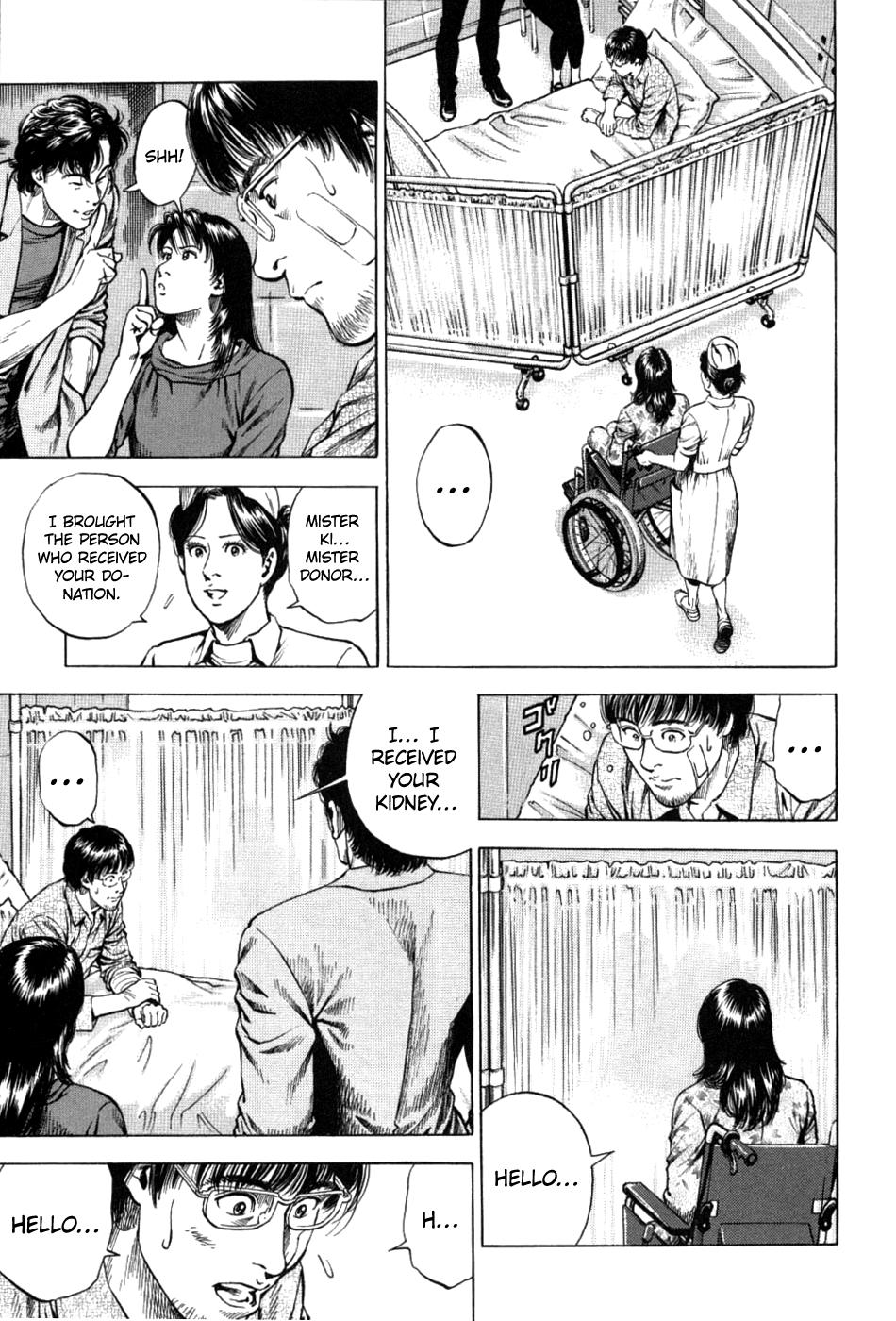 Angel Heart - 2Nd Season Chapter 26 page 13 - 