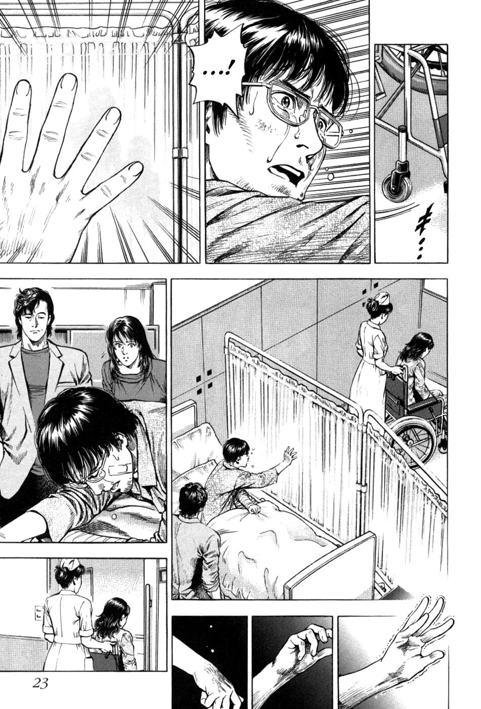 Angel Heart - 2Nd Season Chapter 26 page 23 - 
