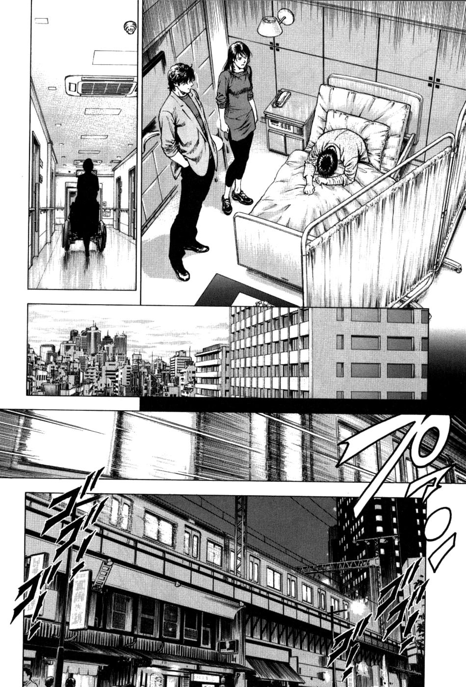 Angel Heart - 2Nd Season Chapter 26 page 26 - 