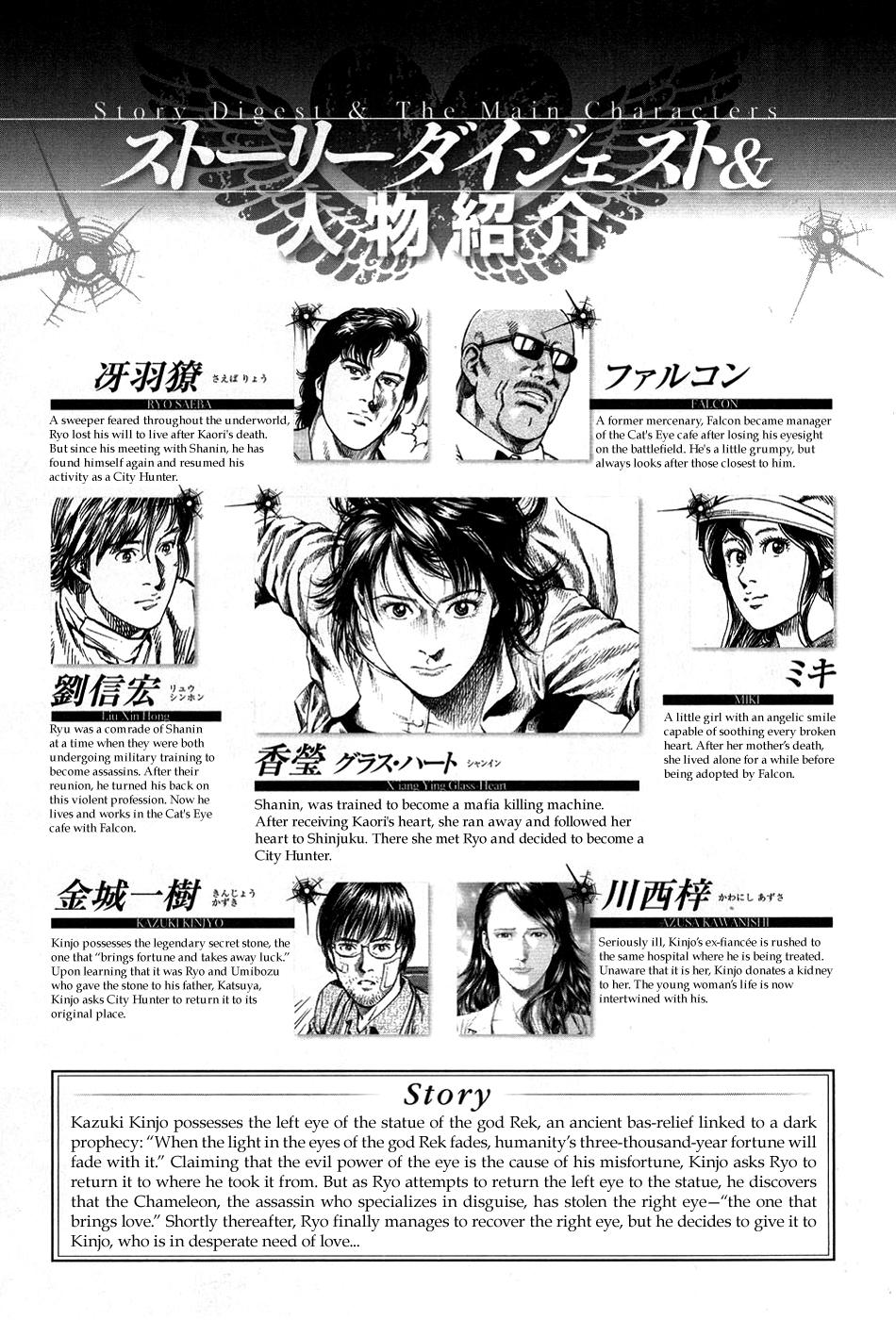 Angel Heart - 2Nd Season Chapter 26 page 4 - 