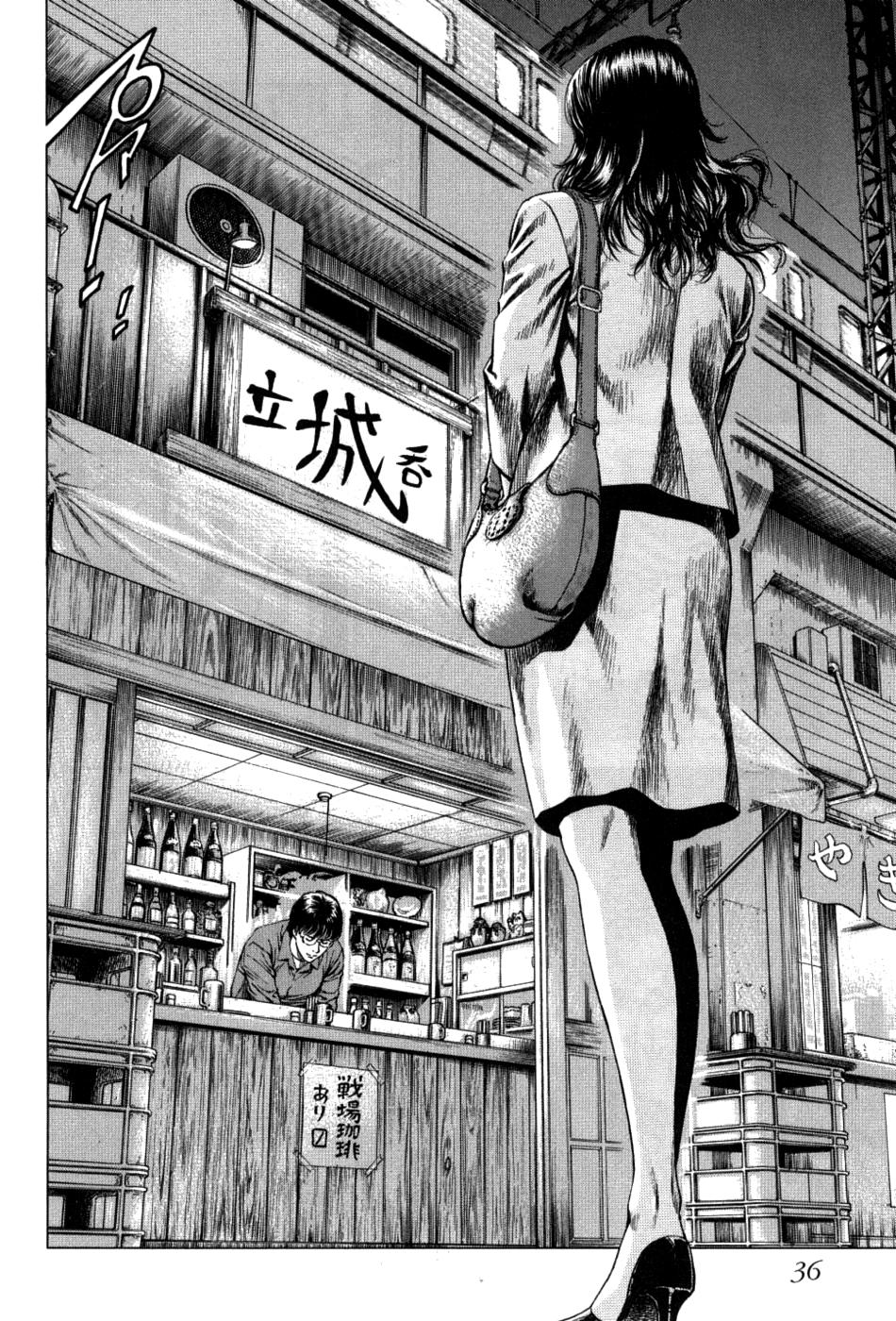 Angel Heart - 2Nd Season Chapter 26 page 36 - 