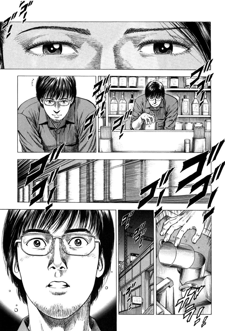Angel Heart - 2Nd Season Chapter 26 page 37 - 