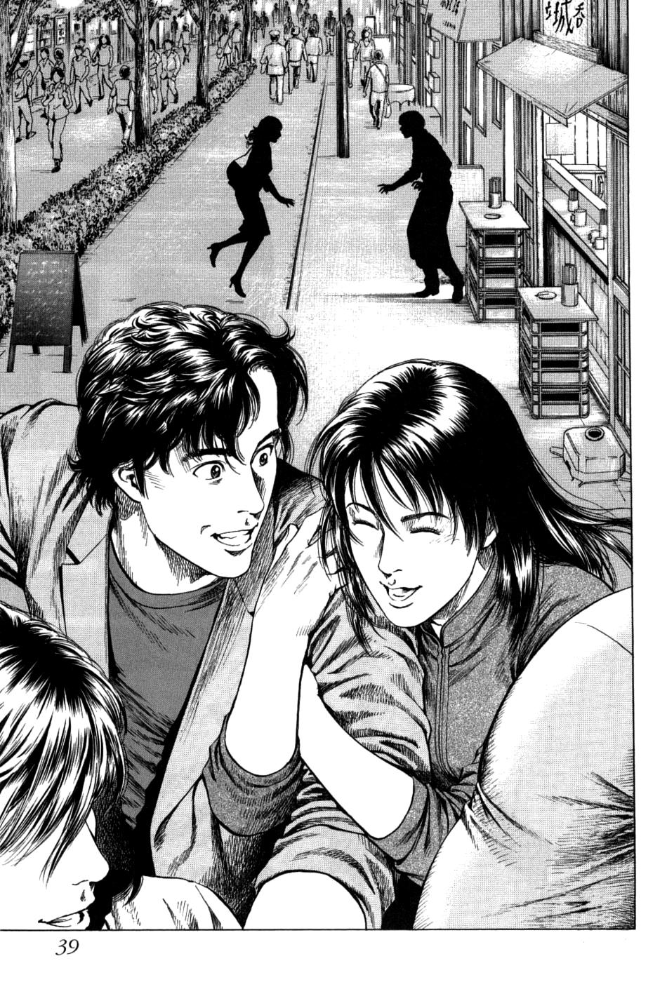 Angel Heart - 2Nd Season Chapter 26 page 39 - 