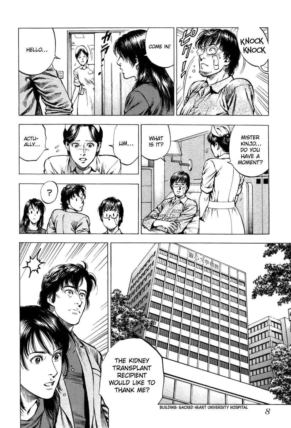 Angel Heart - 2Nd Season Chapter 26 page 8 - 