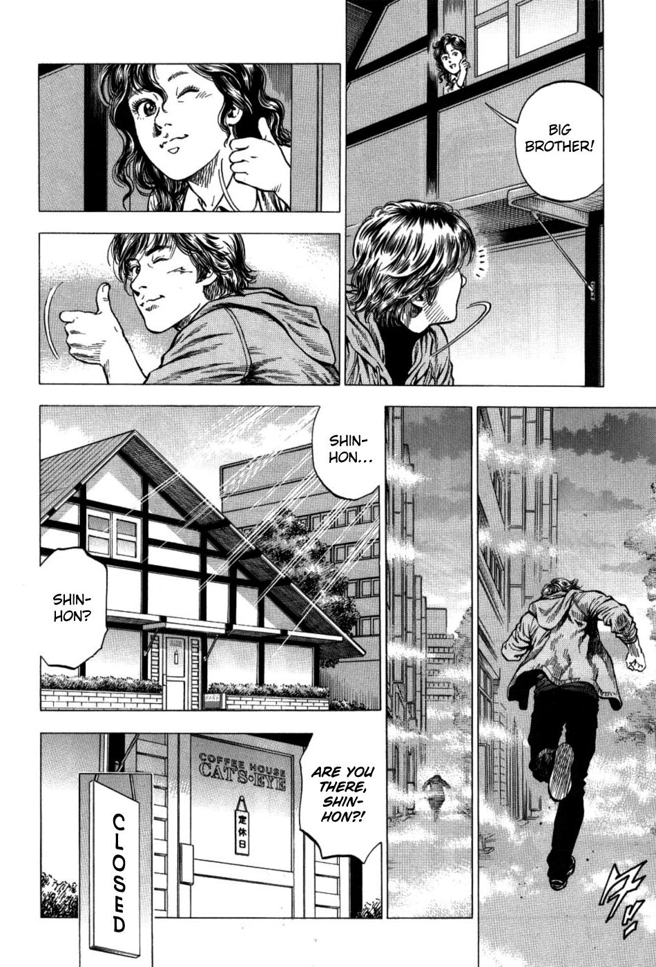 Angel Heart - 2Nd Season Chapter 27 page 2 - 