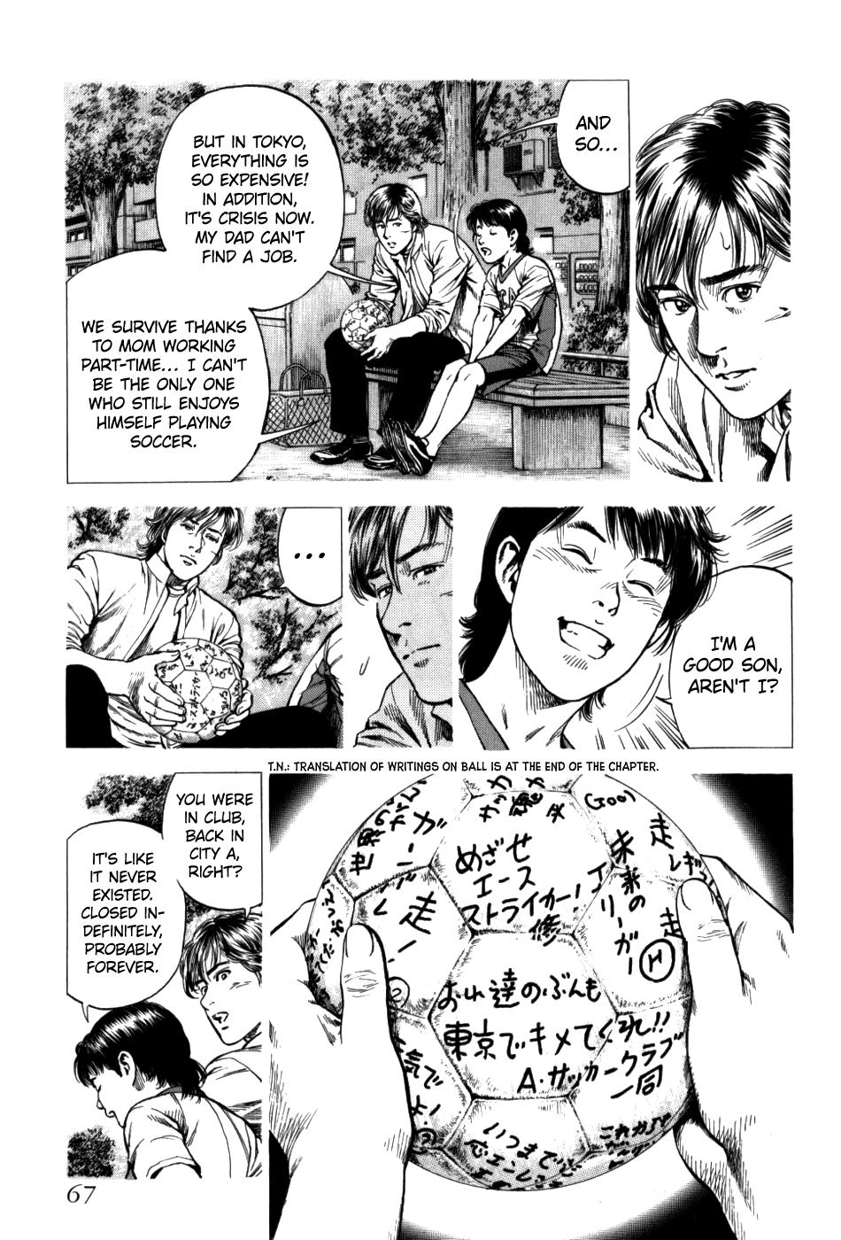Angel Heart - 2Nd Season Chapter 27 page 27 - 