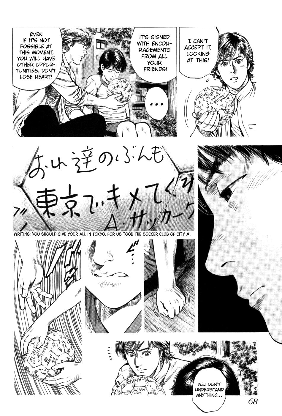 Angel Heart - 2Nd Season Chapter 27 page 28 - 
