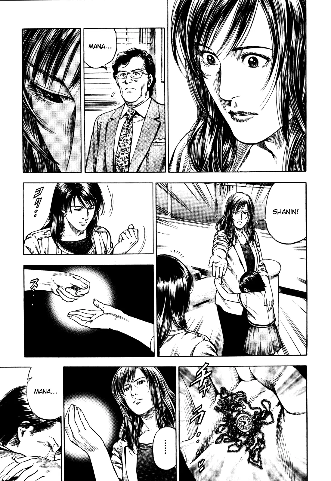 Angel Heart - 2Nd Season Chapter 3 page 21 - 