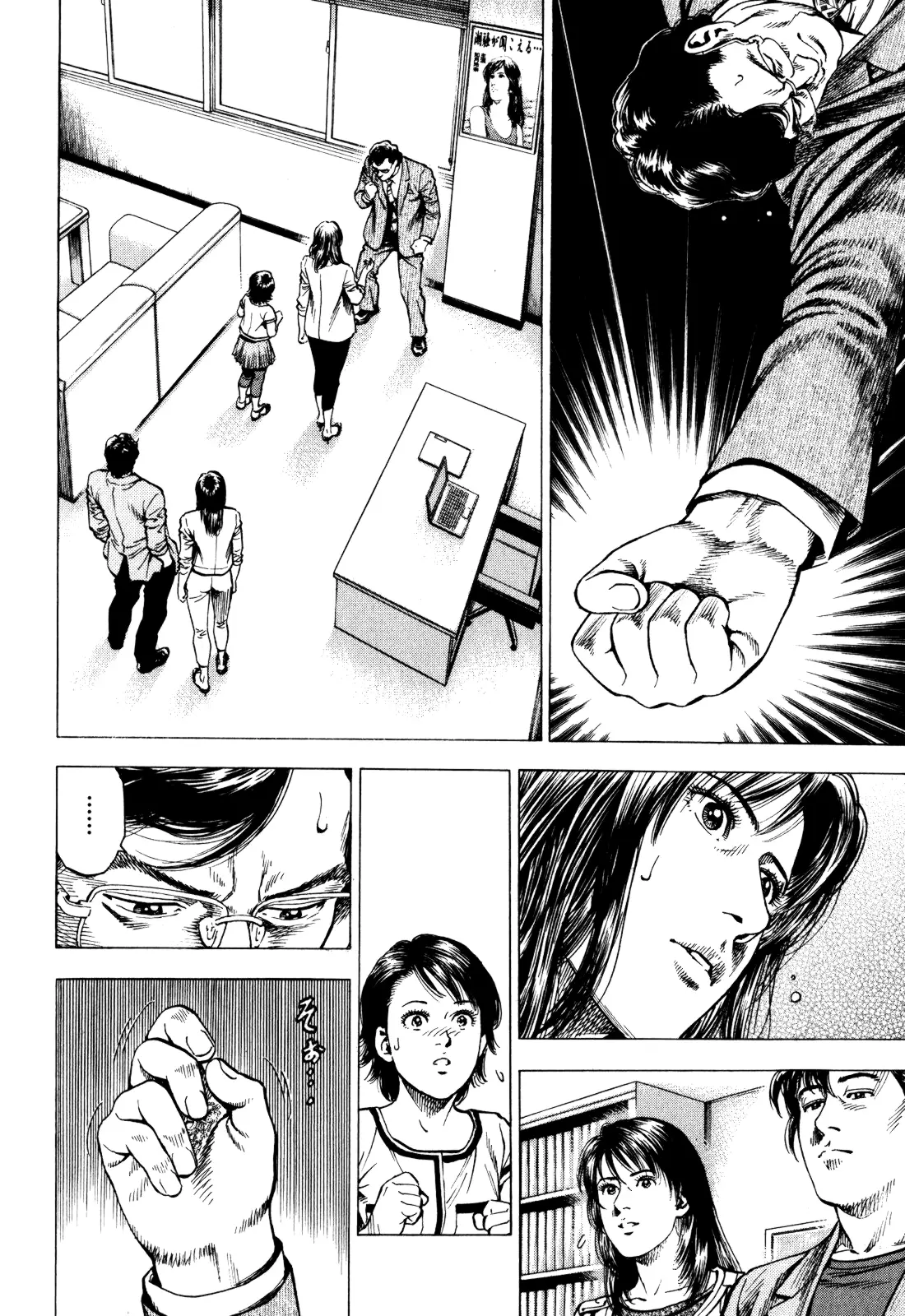 Angel Heart - 2Nd Season Chapter 3 page 26 - 