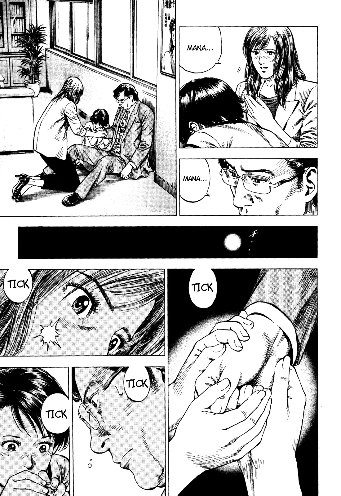 Angel Heart - 2Nd Season Chapter 3 page 31 - 