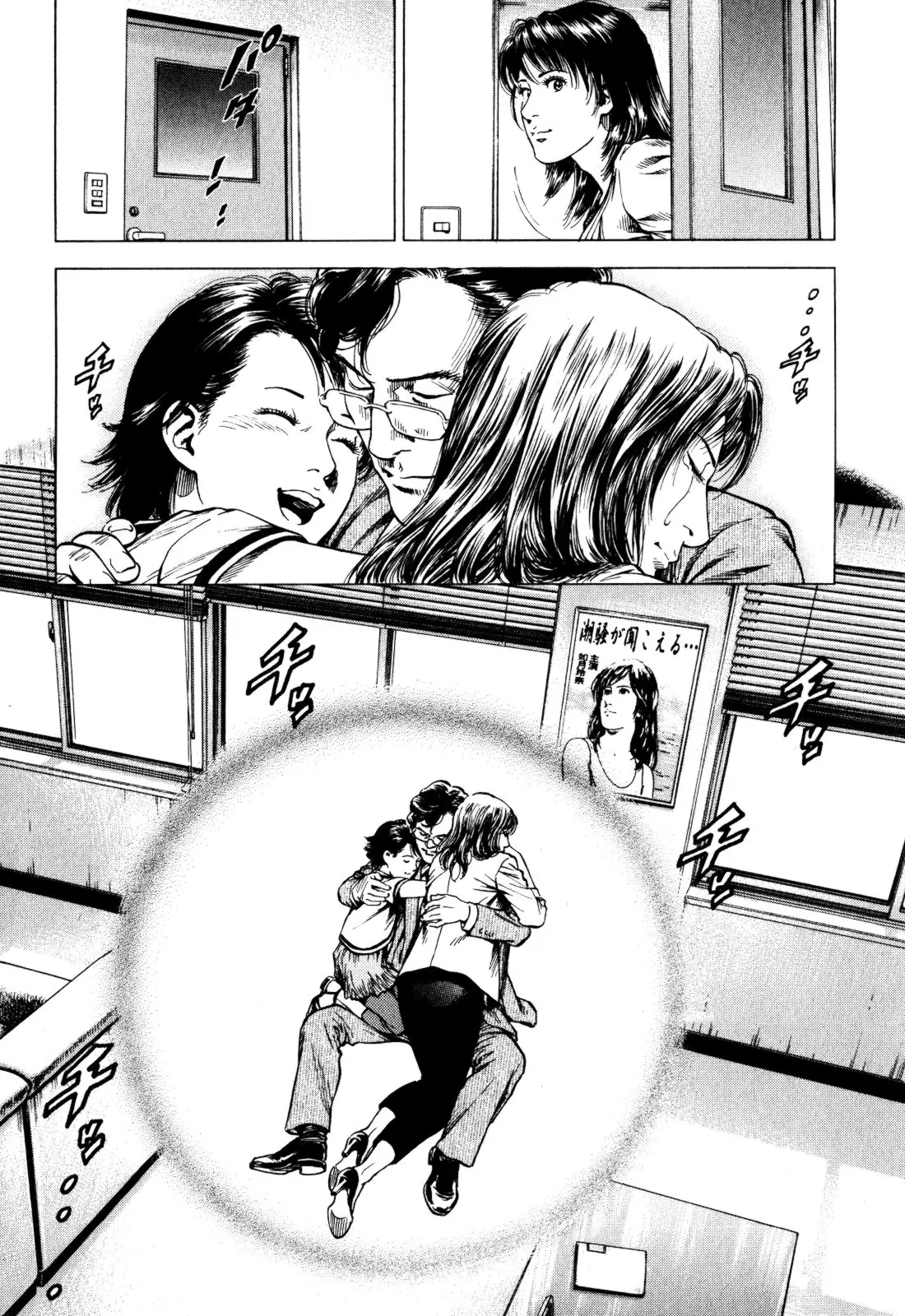 Angel Heart - 2Nd Season Chapter 3 page 35 - 