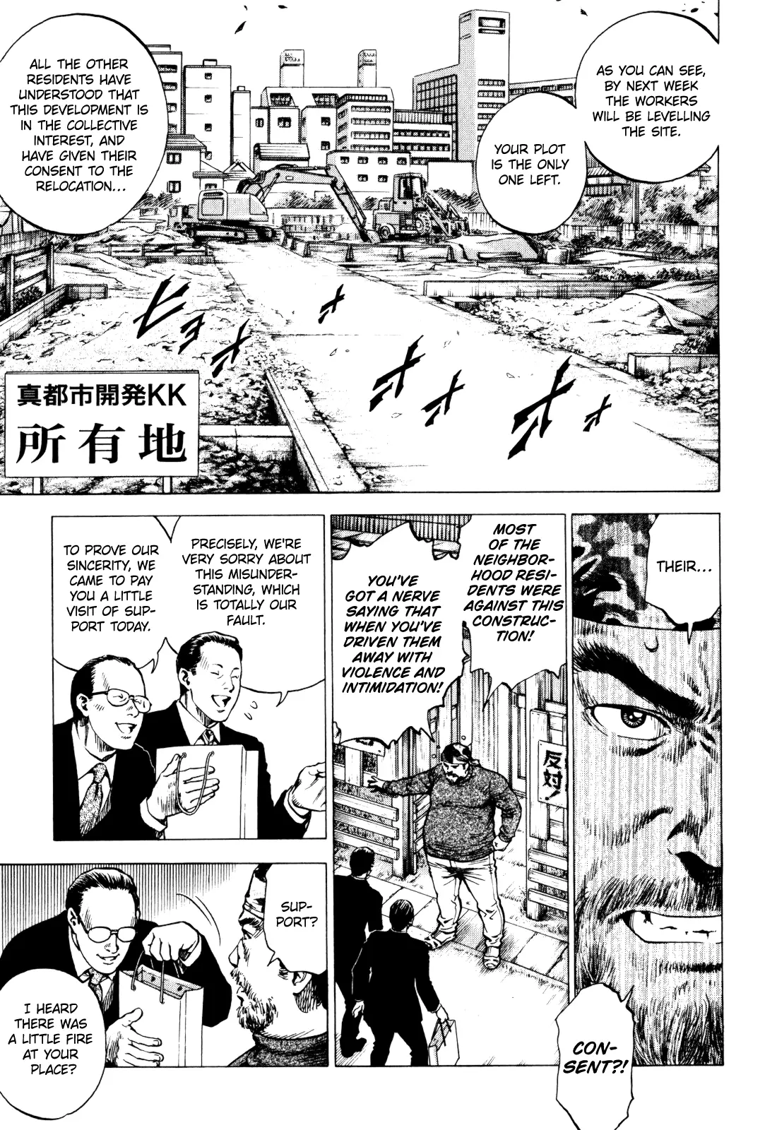 Angel Heart - 2Nd Season Chapter 4 page 27 - 