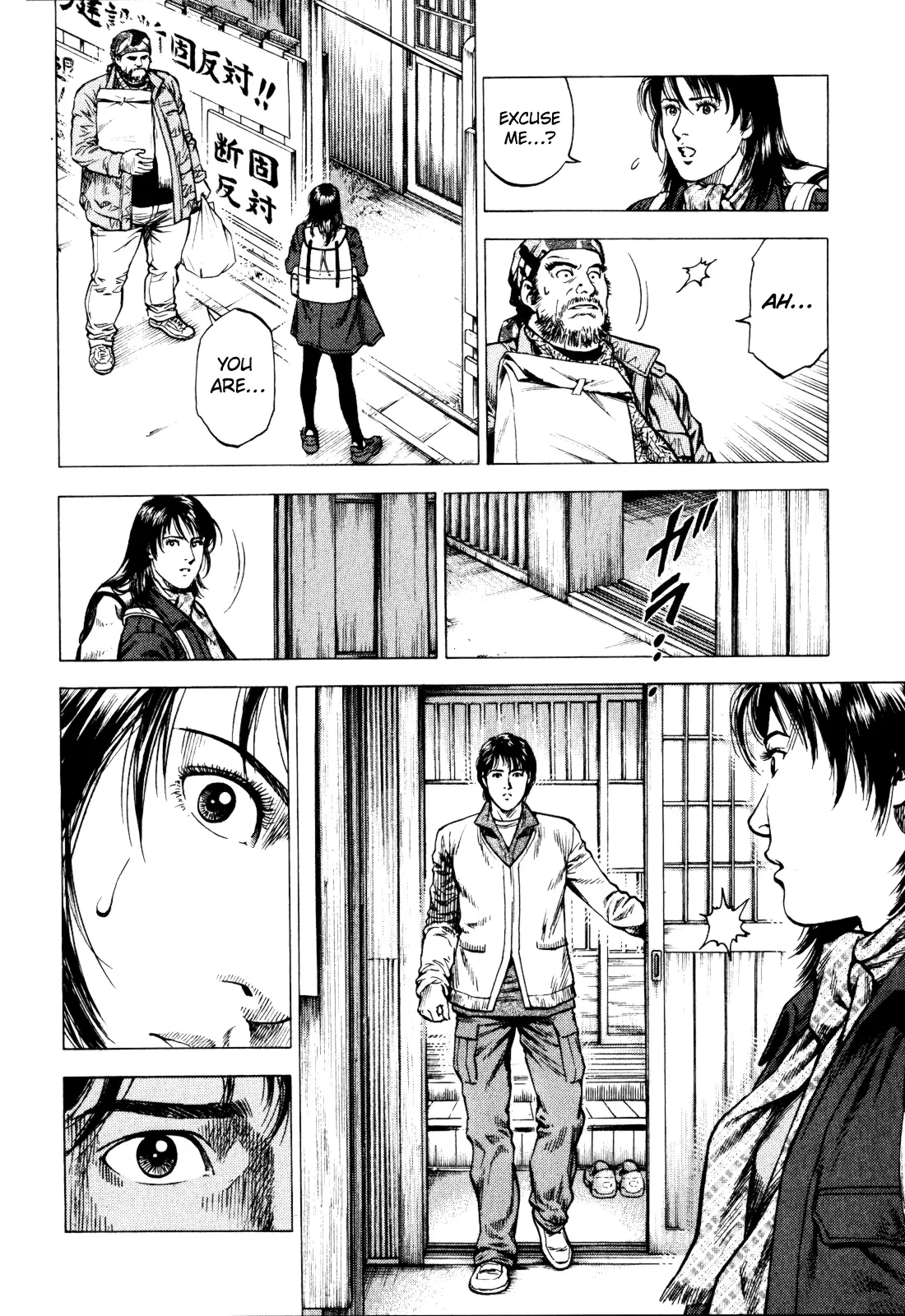 Angel Heart - 2Nd Season Chapter 5 page 13 - 