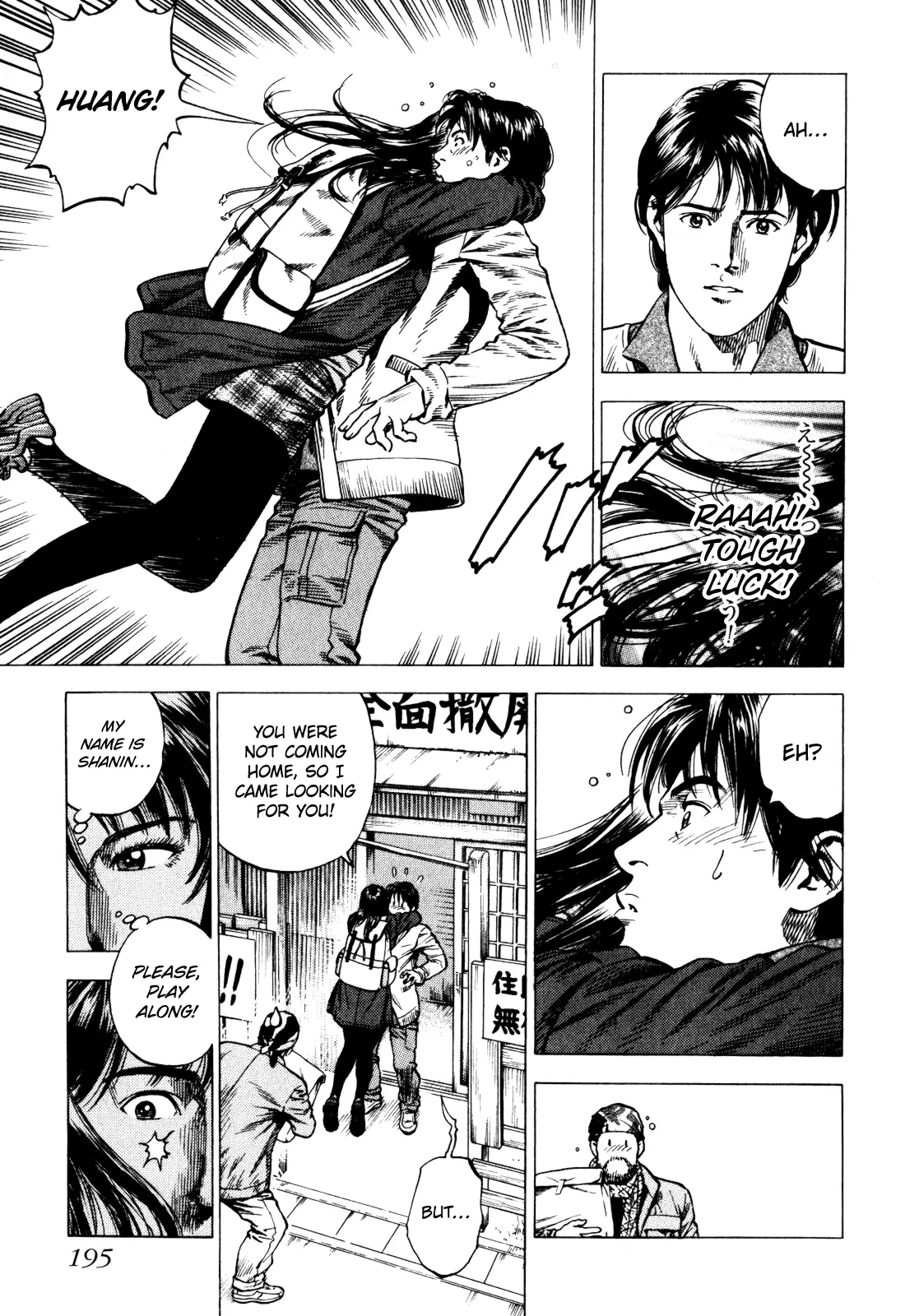 Angel Heart - 2Nd Season Chapter 5 page 14 - 