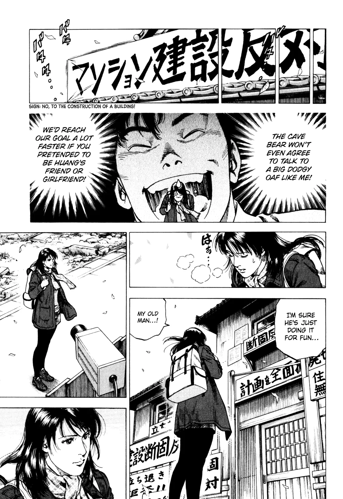 Angel Heart - 2Nd Season Chapter 5 page 10 - 