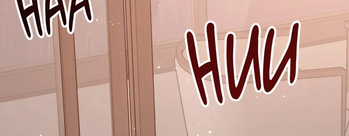 Angel Kiss (Bobnakk) Chapter 13 page 170 - 