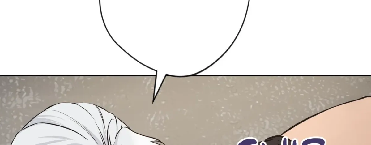 Angel Kiss (Bobnakk) Chapter 5 page 102 - 