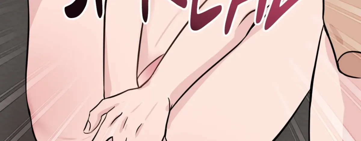 Angel Kiss (Bobnakk) Chapter 6 page 79 - 