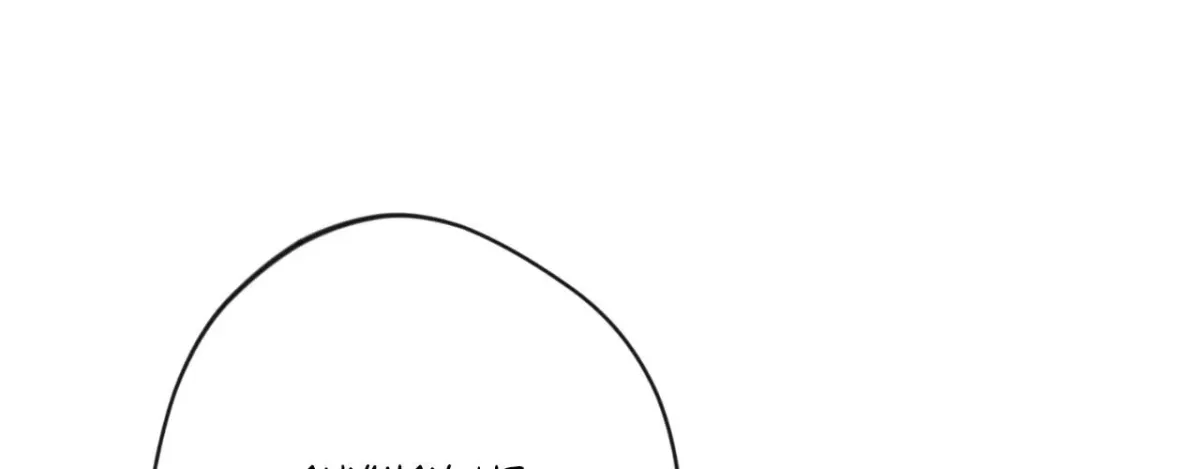 Angel Kiss (Bobnakk) Chapter 8 page 36 - 