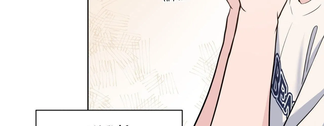Angel Kiss Chapter 21 page 98 - 