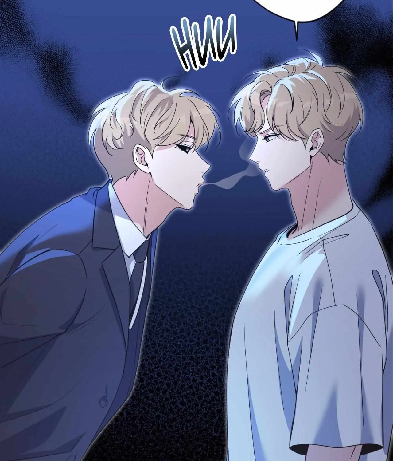Angel Kiss Chapter 29 page 49 - 