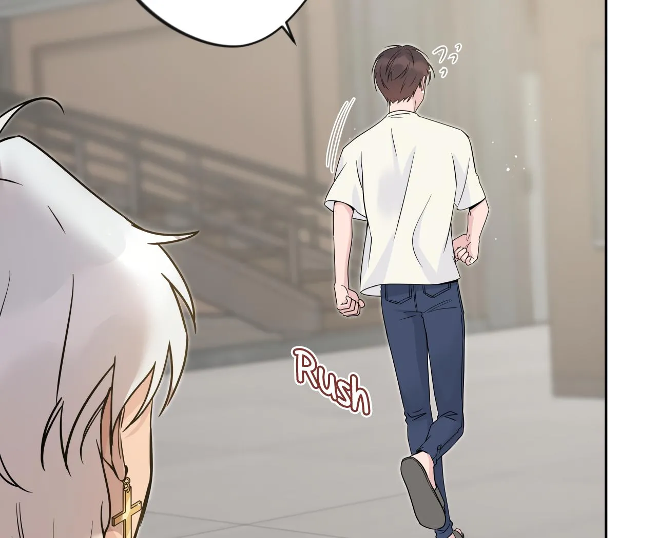 Angel Kiss Chapter 5 page 23 - 