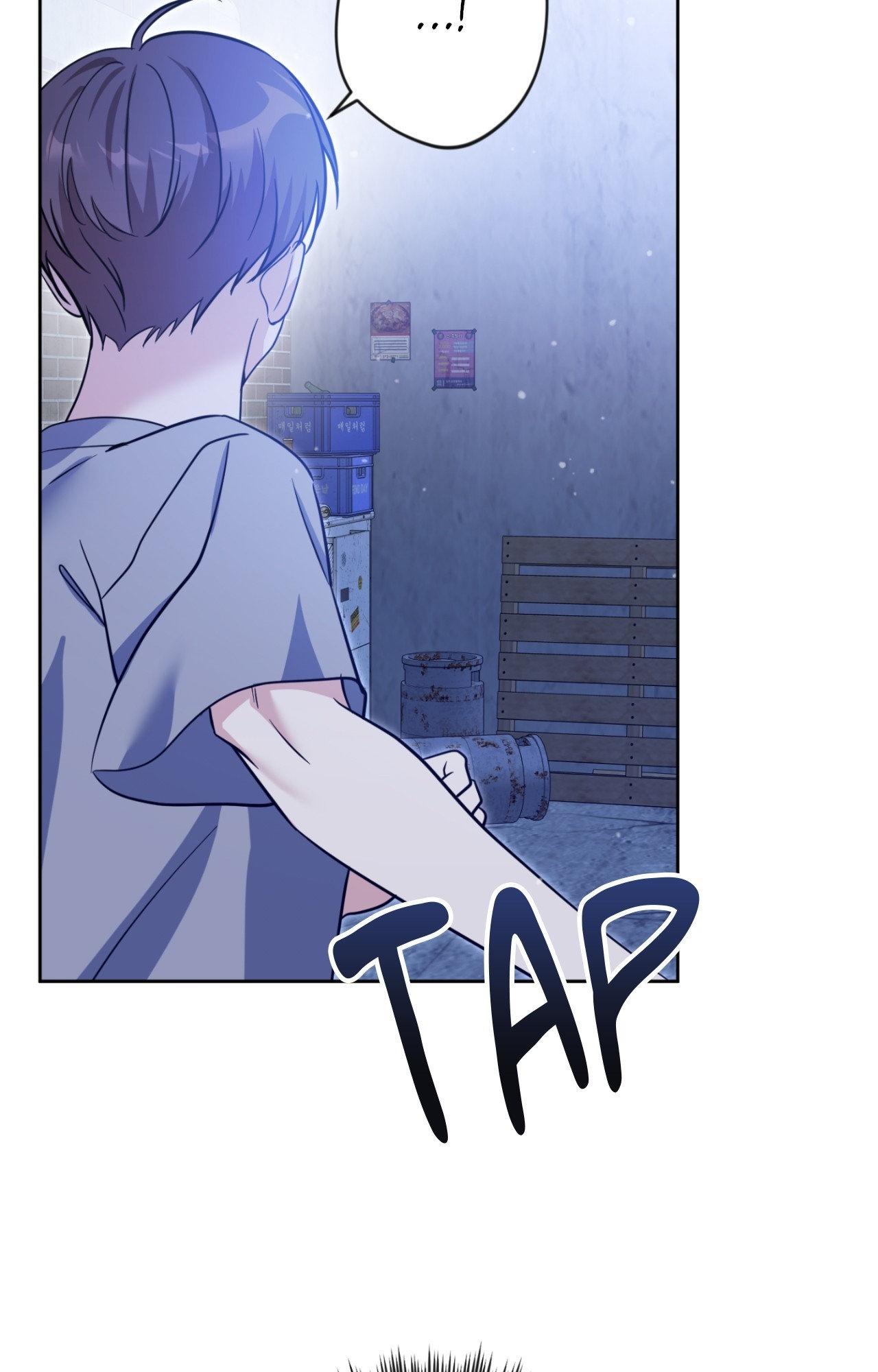 Angel Kiss Chapter 56 page 27 - 