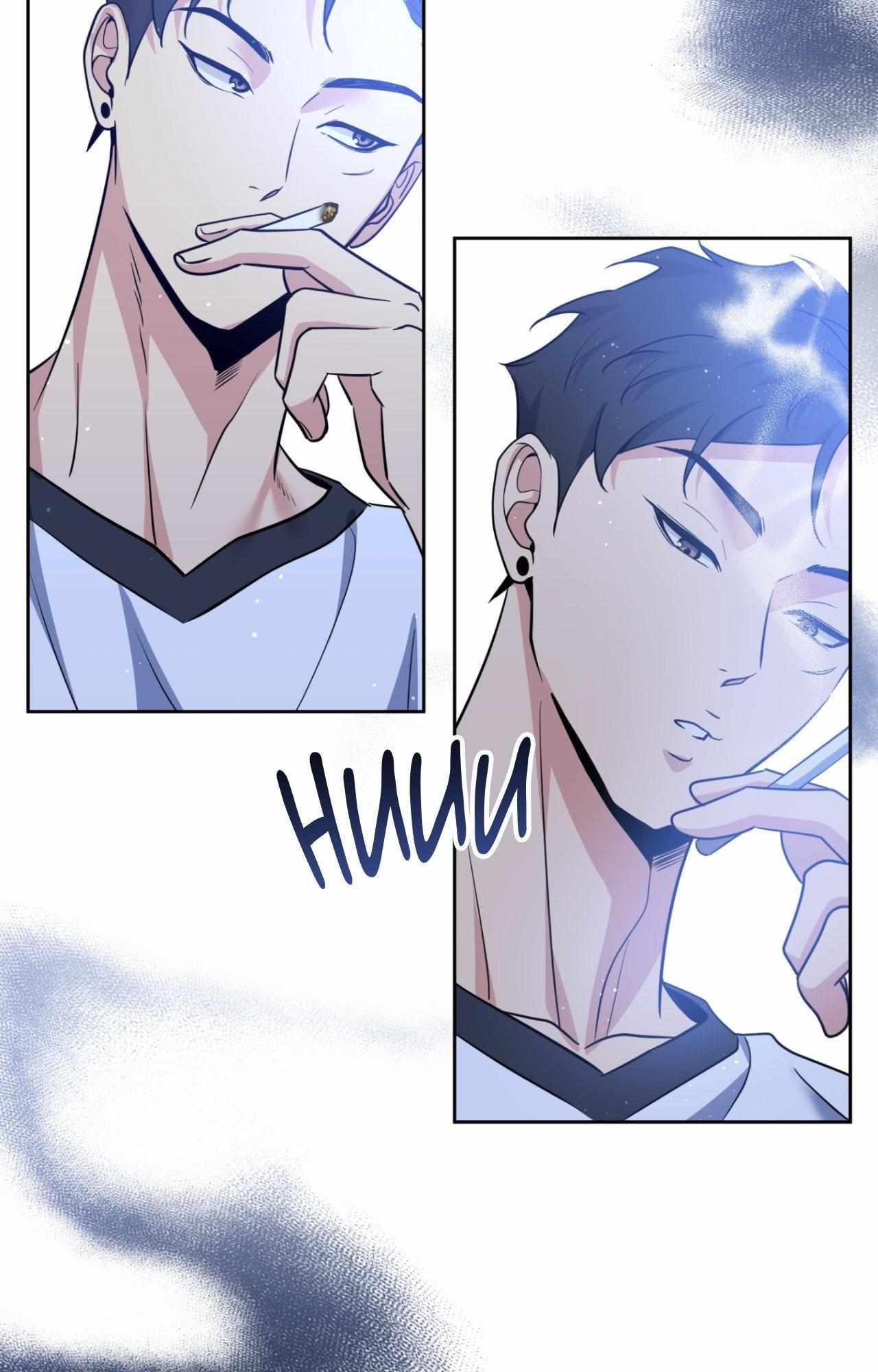 Angel Kiss Chapter 57 page 92 - 