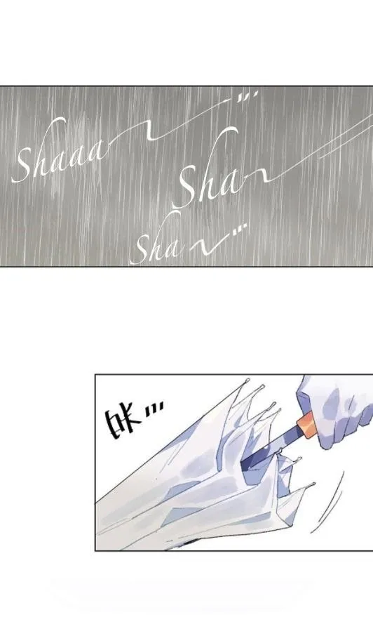 Angel Sweetheart Attack Chapter 10 page 3 - 
