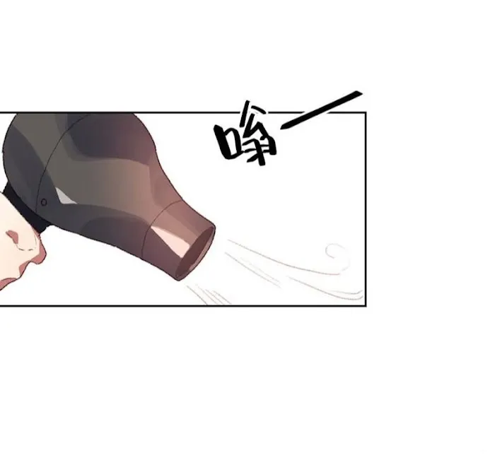 Angel Sweetheart Attack Chapter 11 page 20 - 