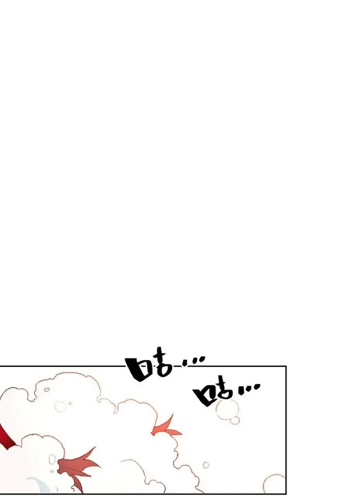 Angel Sweetheart Attack Chapter 11 page 10 - 