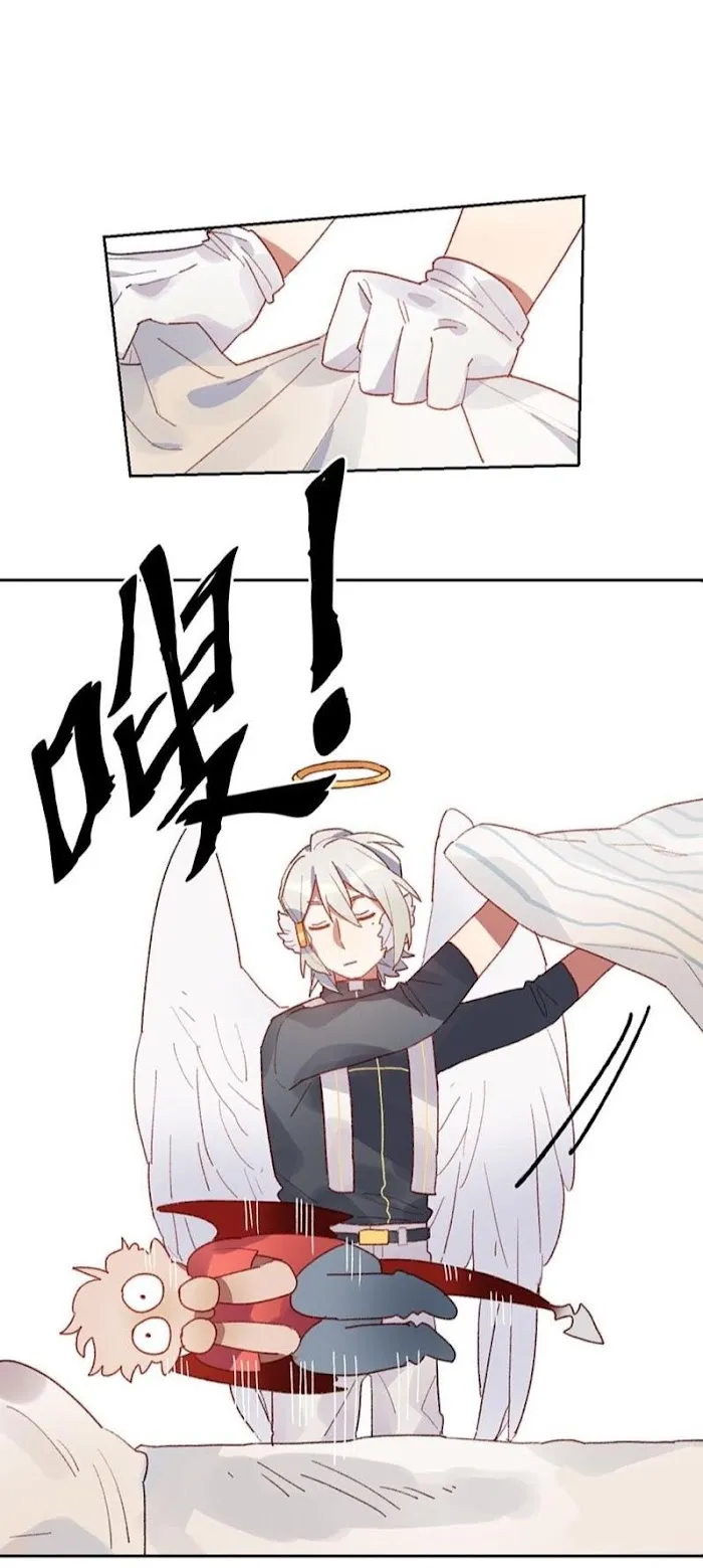Angel Sweetheart Attack Chapter 12 page 8 - 