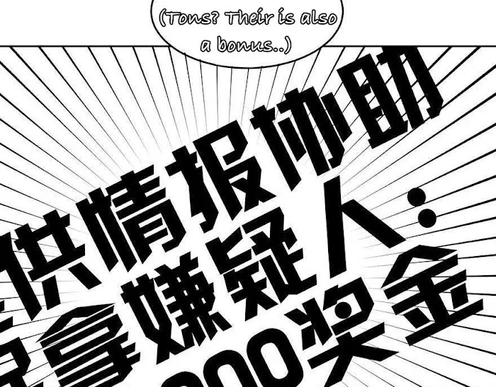 Angel Sweetheart Attack Chapter 13 page 18 - 