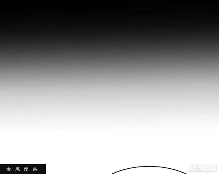 Angel Sweetheart Attack Chapter 13 page 41 - 