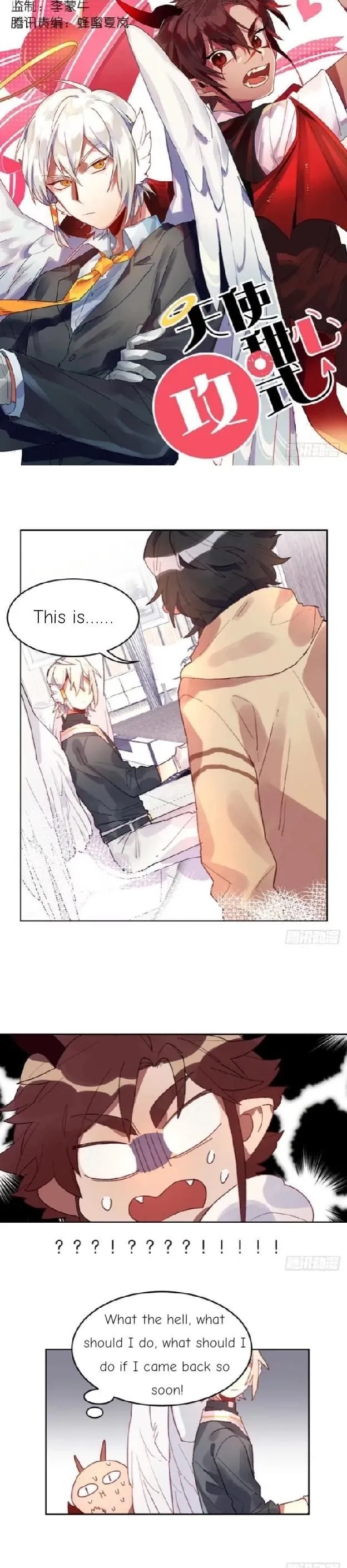 Angel Sweetheart Attack Chapter 16 page 1 - 