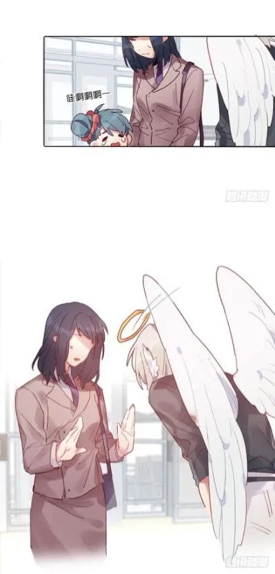 Angel Sweetheart Attack Chapter 3 page 11 - 