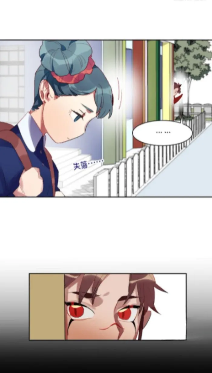 Angel Sweetheart Attack Chapter 4 page 19 - 