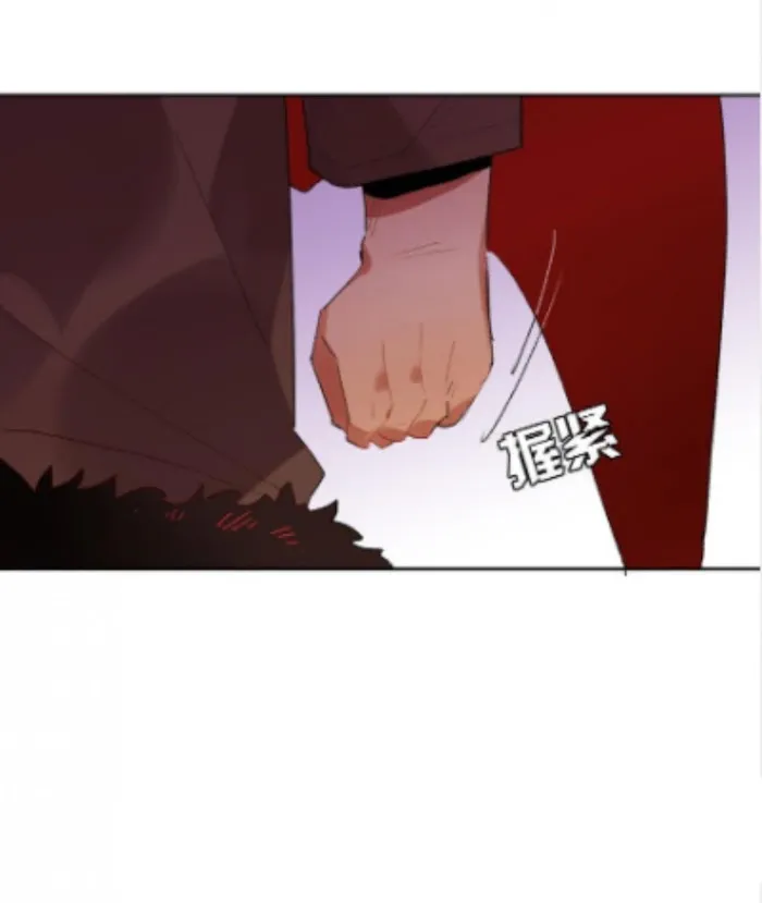 Angel Sweetheart Attack Chapter 4 page 26 - 