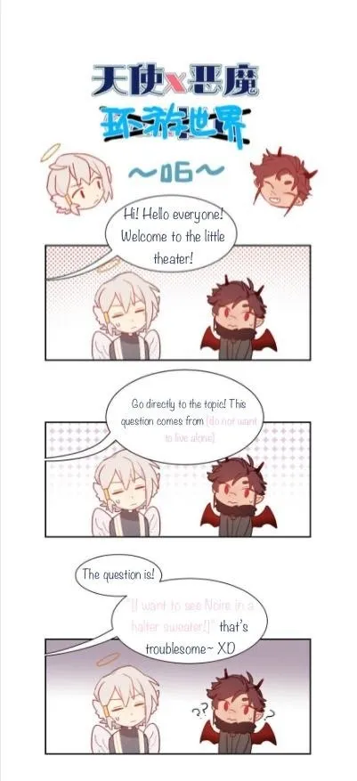 Angel Sweetheart Attack Chapter 7 page 26 - 
