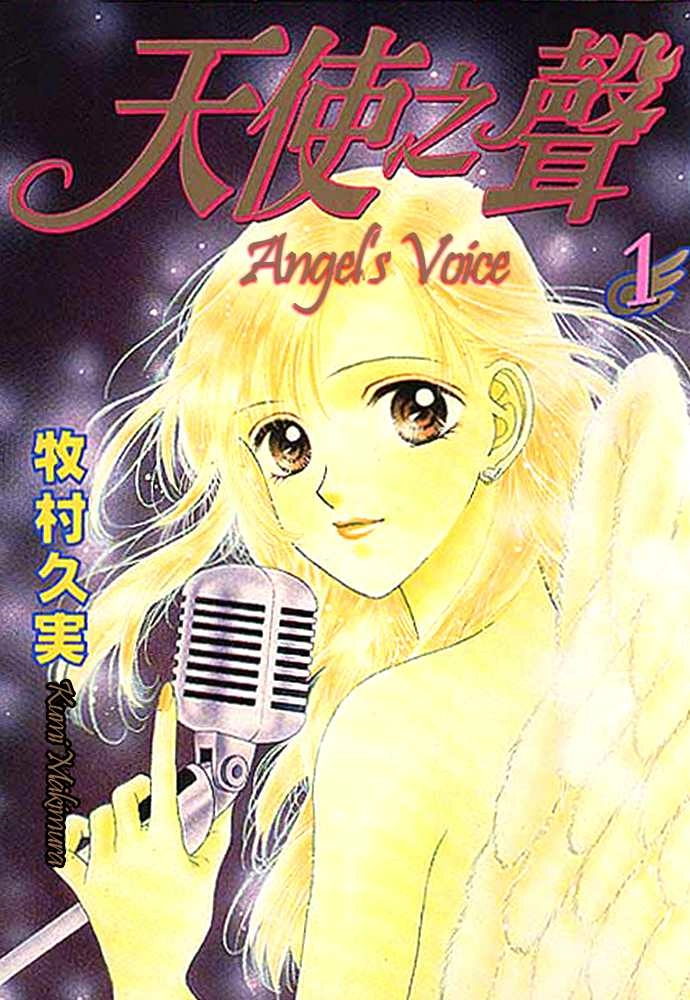 Angel Voice Chapter 0 page 1 - 