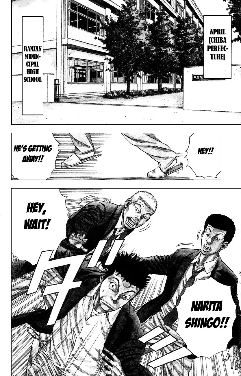 Angel Voice Chapter 1 page 11 - 