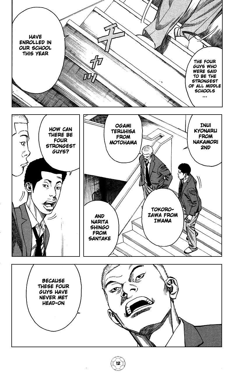 Angel Voice Chapter 1 page 17 - 