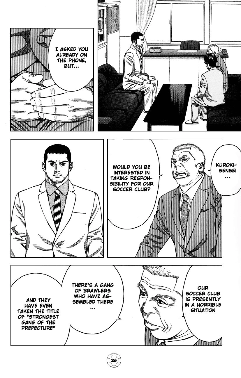 Angel Voice Chapter 1 page 31 - 